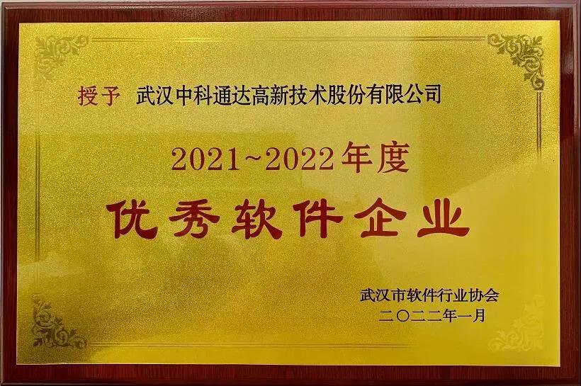 微信图片_20220208163432.jpg