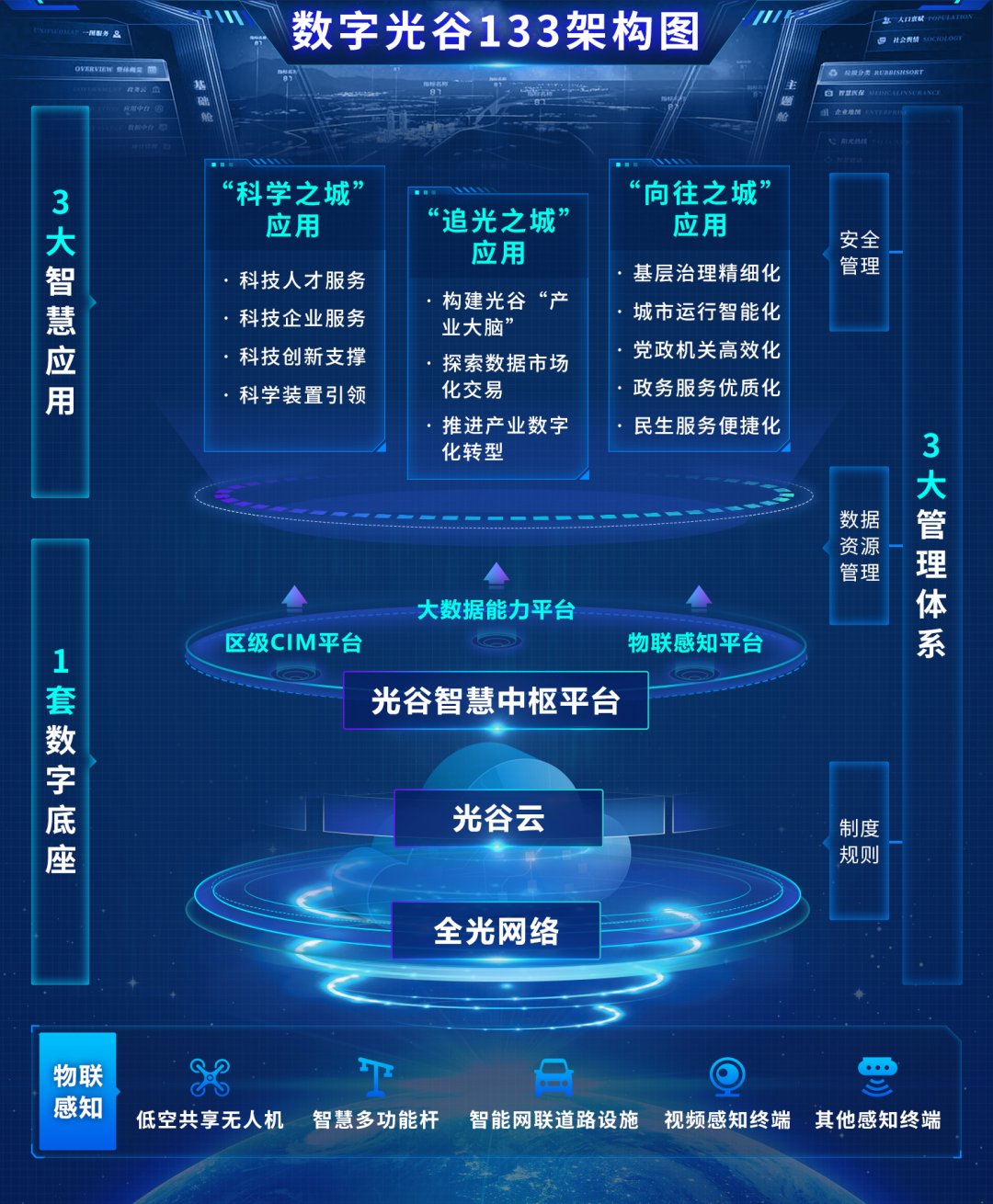 微信图片_20221227152048.png